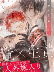 尼罗河女儿漫画第 1 站封面占位