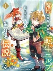 尼罗河女儿漫画第 4 站封面占位