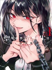 尼罗河女儿漫画第 6 站封面占位