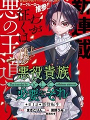 尼罗河女儿漫画第 7 站封面占位