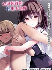 尼罗河女儿漫画第 11 站封面占位