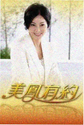 尼罗河女儿漫画场景考据配图占位