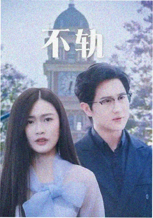 尼罗河女儿漫画阅读问答配图占位